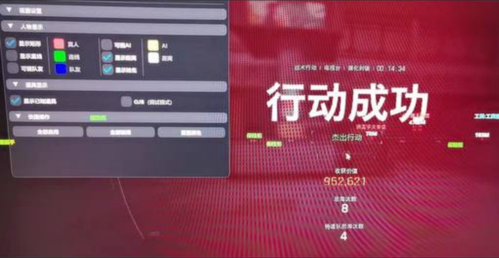 暗区突围无限《AR》国服/国际服/透视+物资